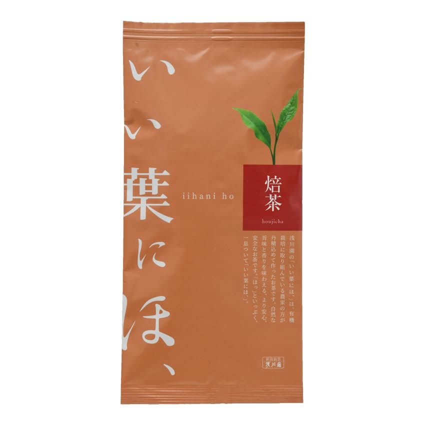 新潟銘茶 浅川園】いい葉にほ、焙じ茶 50g