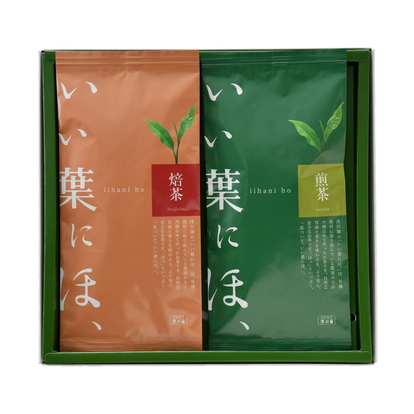 いい葉にほ、2本詰(煎茶、焙じ茶)