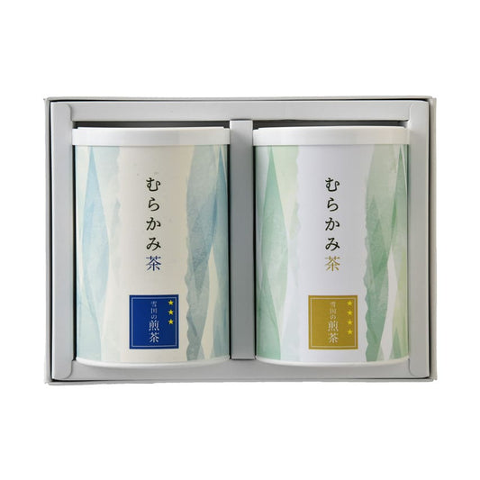 むらかみ茶 煎茶 2本詰（金×1、青×1）