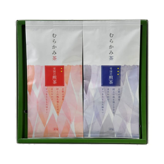 むらかみ茶 煎茶 2袋詰（青×1、赤×1）