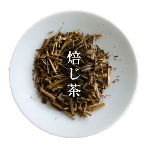 焙じ茶