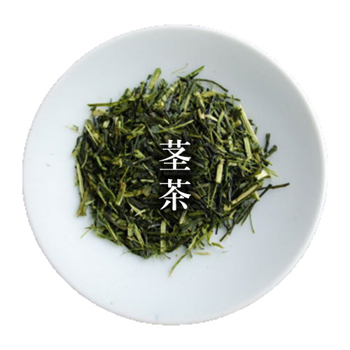 茎茶