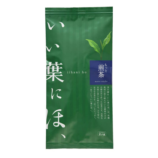 もっと　いい葉にほ、煎茶 80g